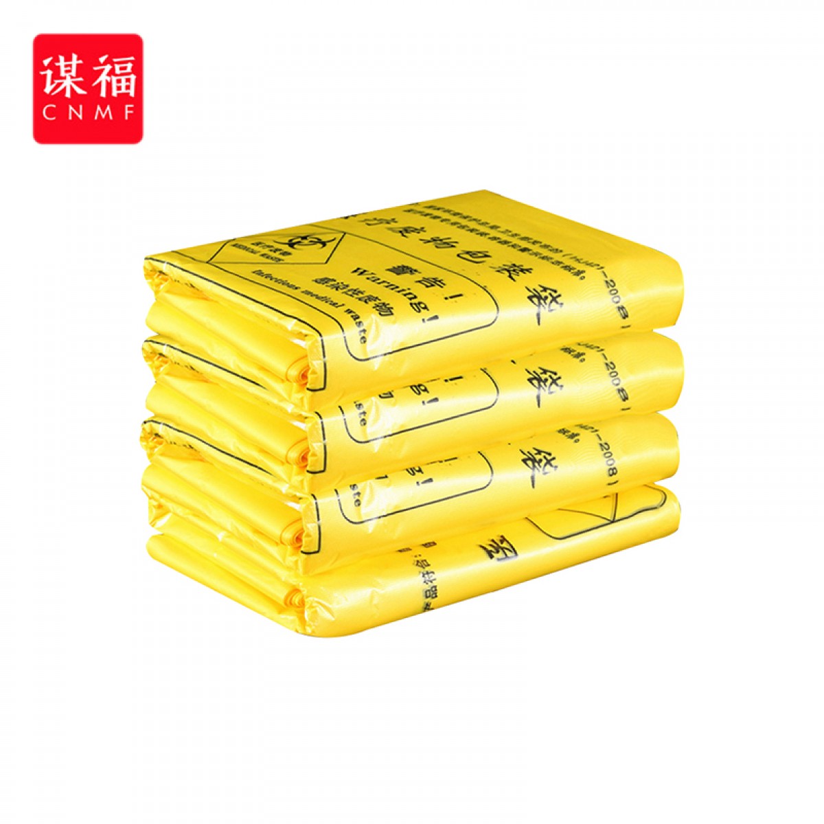 谋福1201加厚黄色垃圾袋背心式塑料袋废物垃圾袋（120升100*110平口式 加厚 50只装）单位：捆