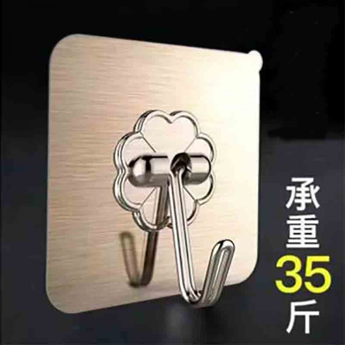 晟泰邦 挂钩强力宿舍粘钩强力粘贴免打孔厨房卫生间门后挂钩（【6*6】金色挂钩50丝）20只装 单位：组