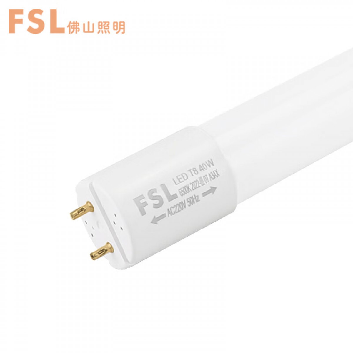 佛山照明（FSL）T8LED灯管双端供电灯管长条节能灯管日光灯管1.2米40W白光6500K 单位：支