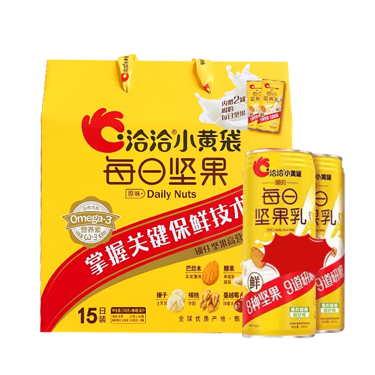 洽洽每日坚果礼盒 恰恰原味小黄袋 混合果仁炒货送礼休闲零食大礼包 15日装-345g/盒（含坚果乳） 单位：盒