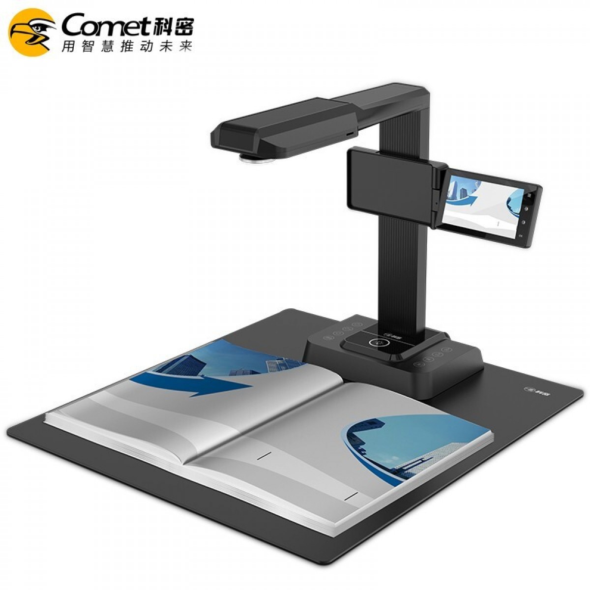 科密（comet） H7409 可升级高拍仪 2500万高清像素 曲面展平 实时投影 LCD屏预览 单位：台