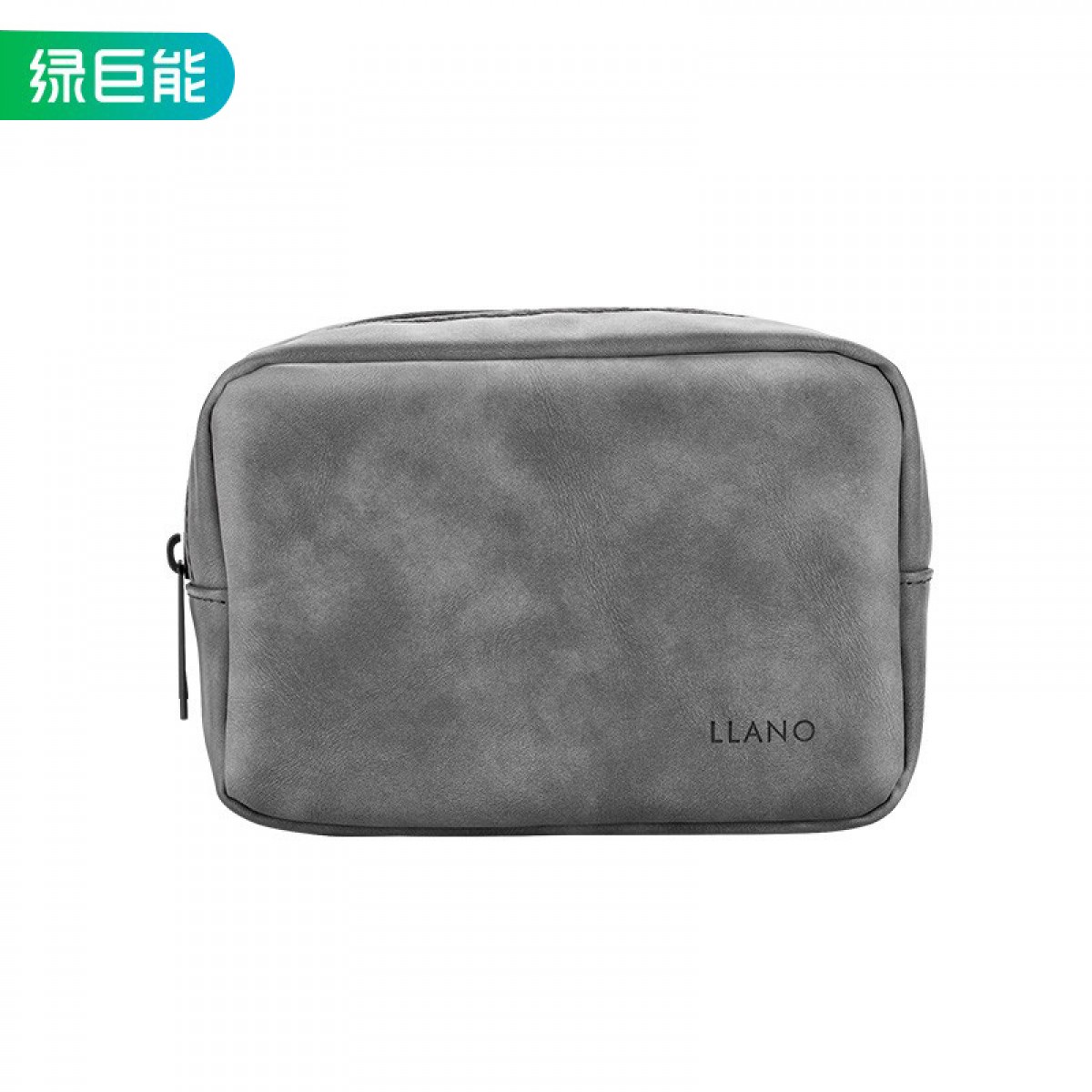 绿巨能（llano）电源线收纳包多功能收纳袋化妆包收纳整理袋旅行便携整理包灰色 单位：个