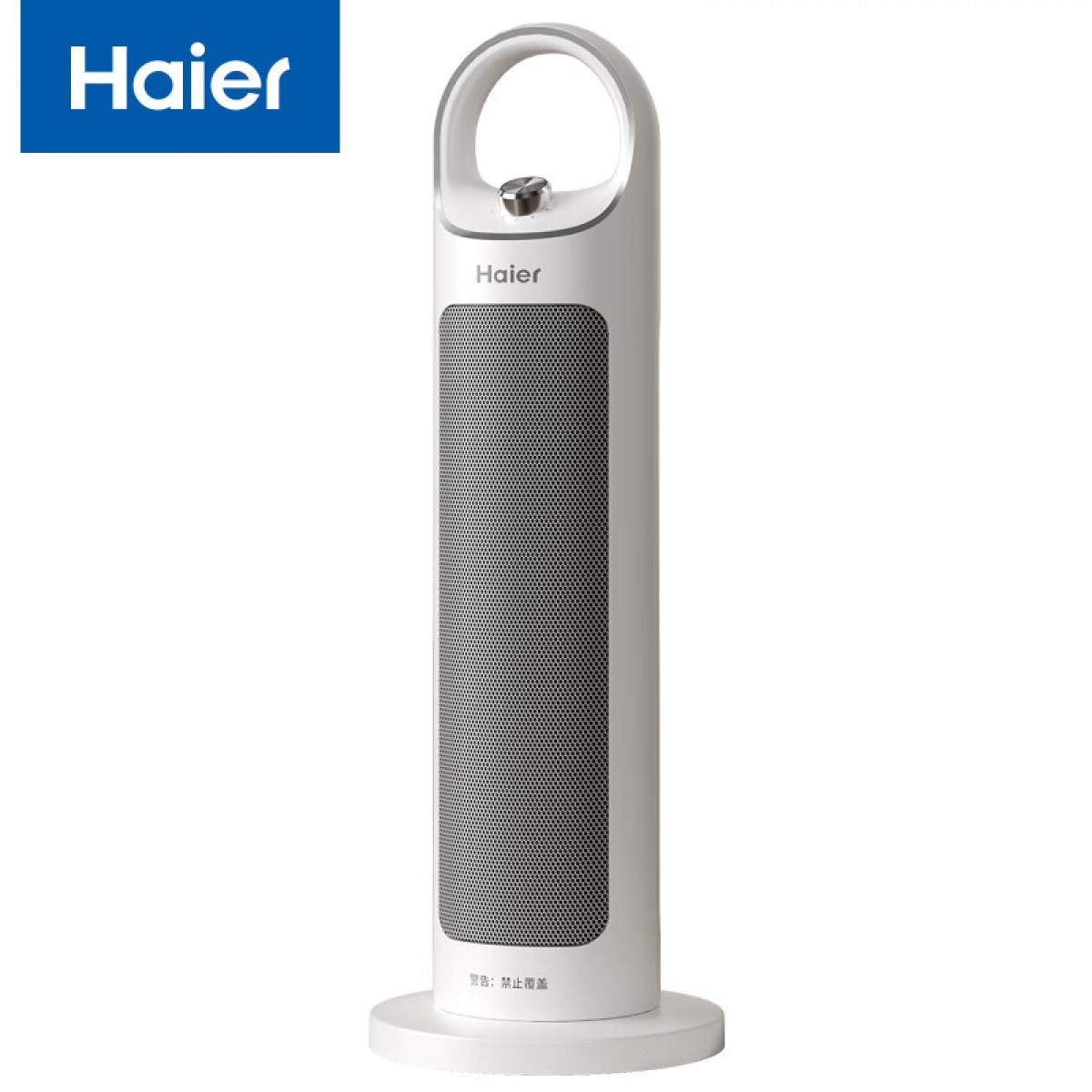 海尔（Haier）取暖器家用暖风机立式电暖器电暖风浴室热风机摇头暖风扇省电节能烤火炉速热电暖气HN2012 单位：台