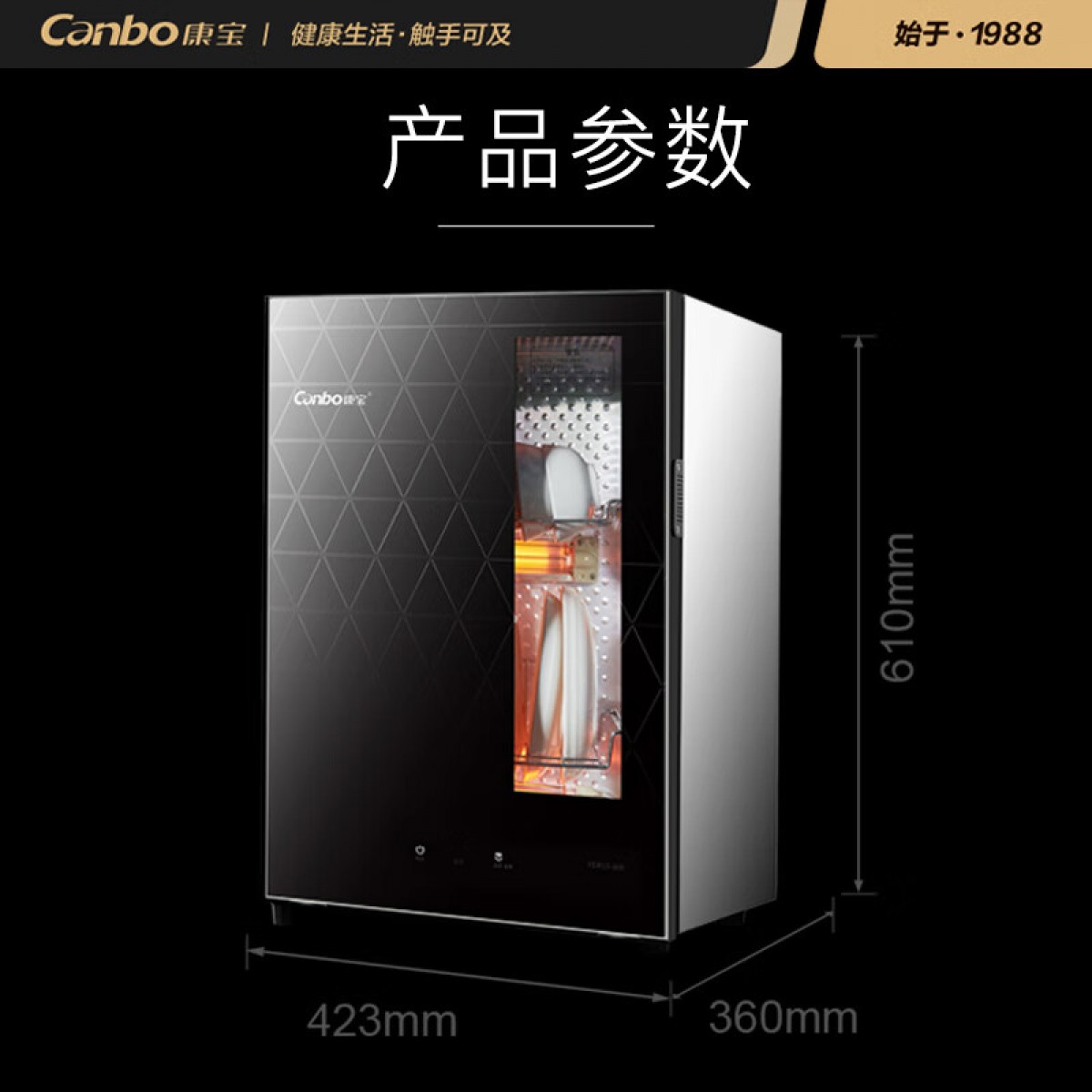 康宝（Canbo）消毒柜家用台式小型 中高温立式餐具碗碟筷子烘干保洁消毒碗柜 迷你单门茶杯厨房碗柜茶柜XDR53-BW 单位：台