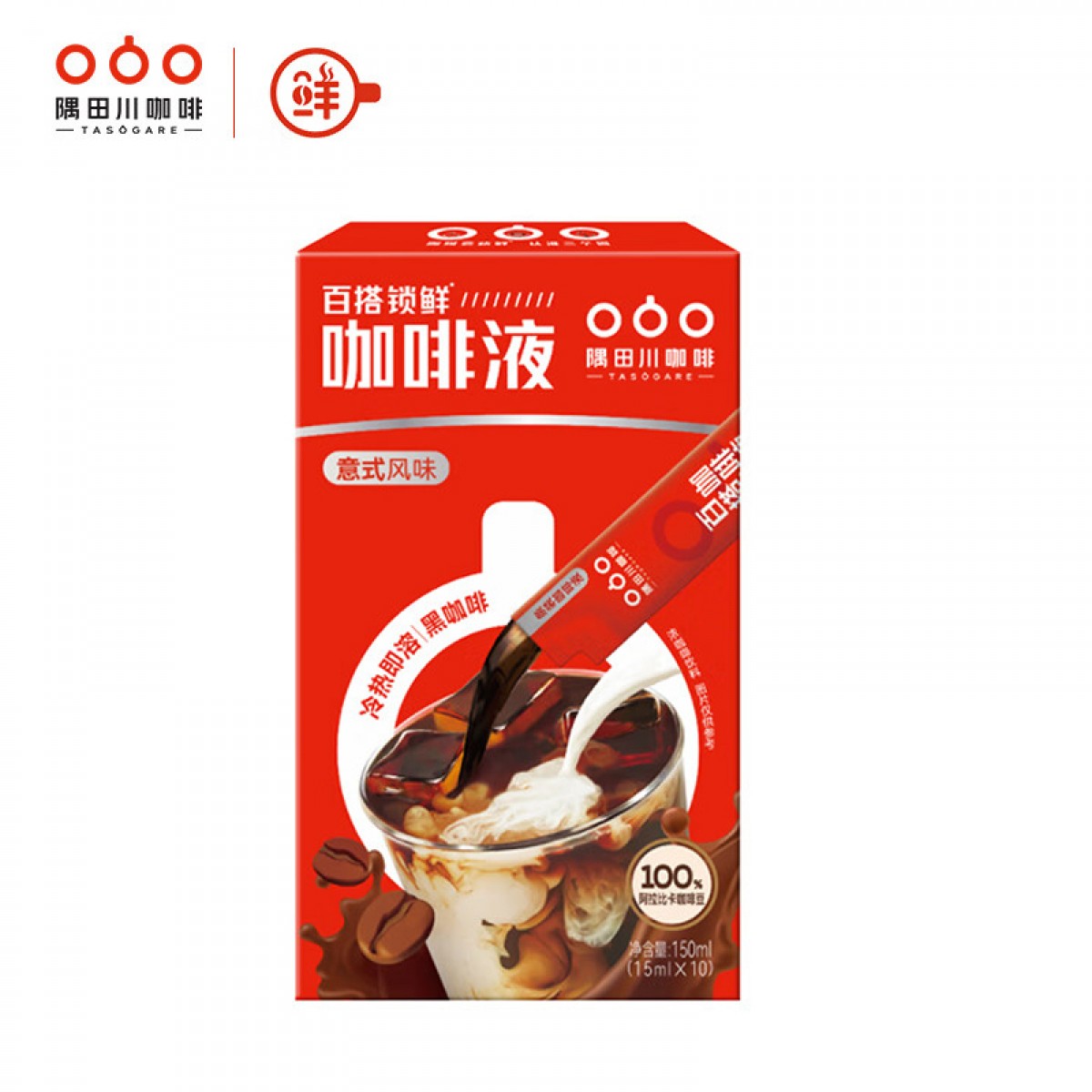 隅田川 百搭锁鲜咖啡液 意式风味可冷萃黑咖啡小红条 15ml*10条装/盒  单位：盒
