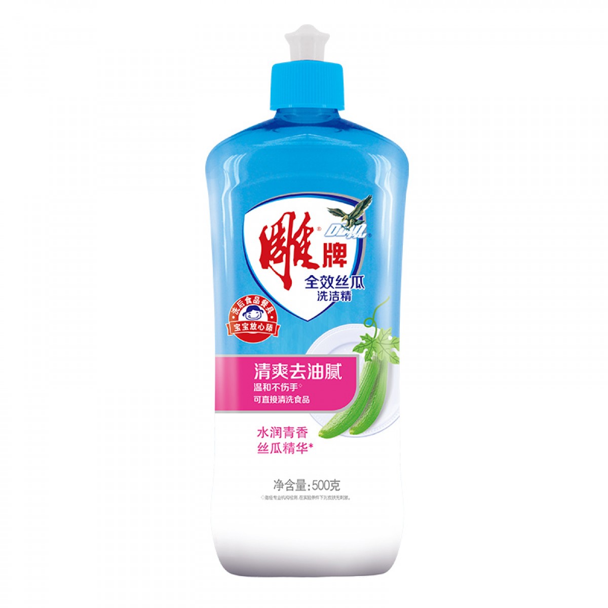 雕牌 全效丝瓜洗洁精500g小瓶装家用食品级去油 果蔬餐具洗涤剂 单位：瓶