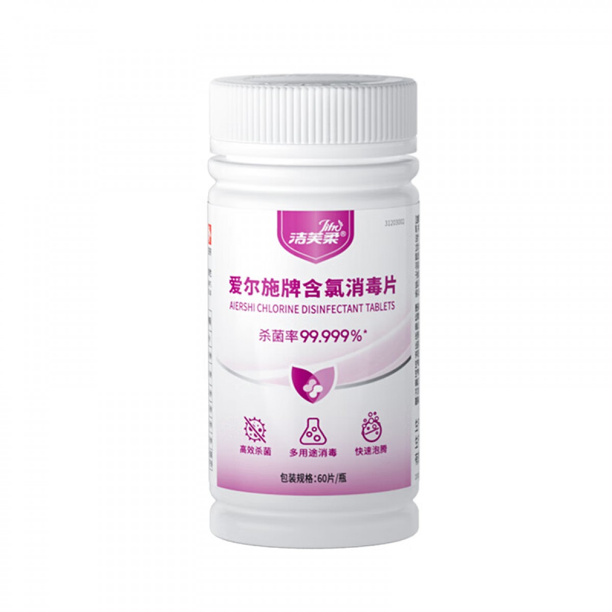 洁芙柔（JIFRO）含氯消毒片家用衣物杀菌宠物消毒片杀菌84消毒液60片 单位：瓶