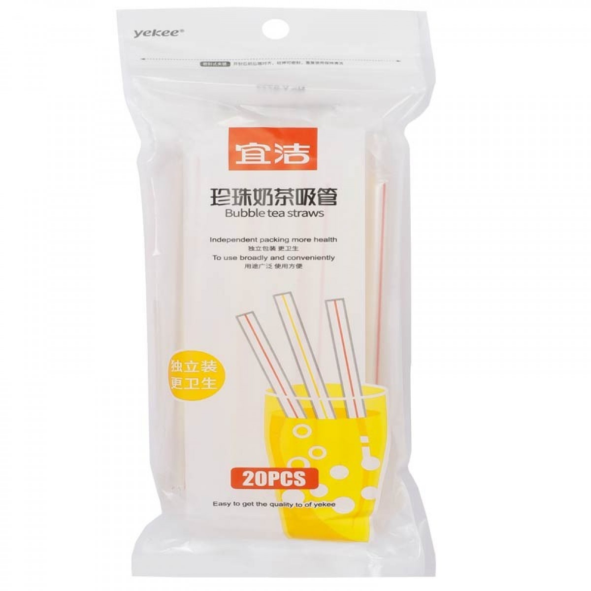 宜洁（yekee） 粗吸管一次性奶茶珍珠吸管20只装Y-9777 单位：包