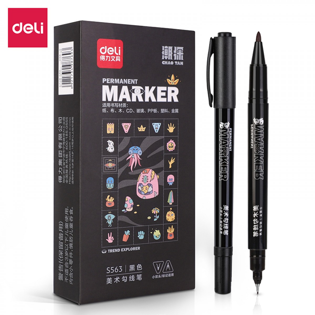 得力(deli)黑色双头记号笔美术绘画勾线笔 双头勾线笔儿童学生 12支/盒 单位：盒