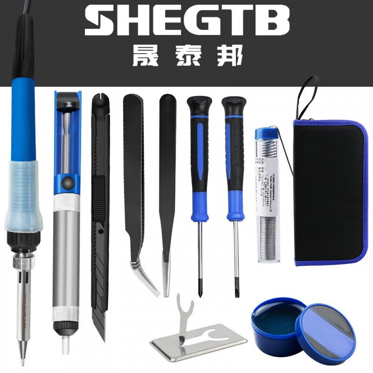晟泰邦60W电烙铁套装内热式陶瓷恒温电洛铁电子焊接维修工具 11件649060 单位：套