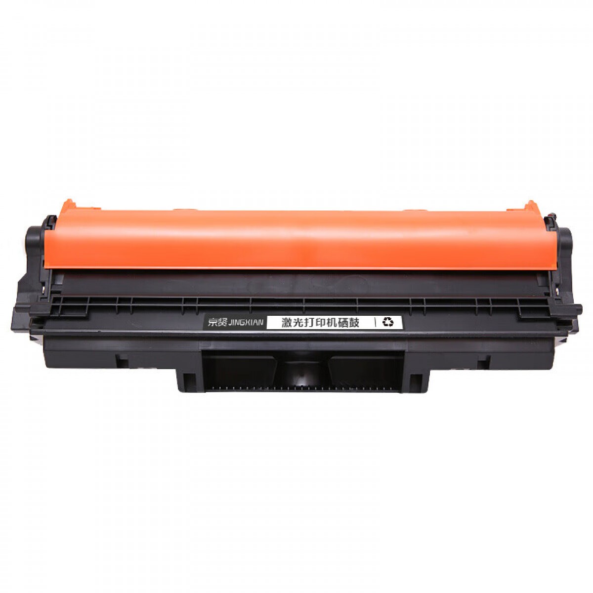京贤 CE314A/CF354A 打印量7000页 适用HP CP1025/CP1025nw/M175A/M175nw/M275nw 硒鼓 黑色 单位：支