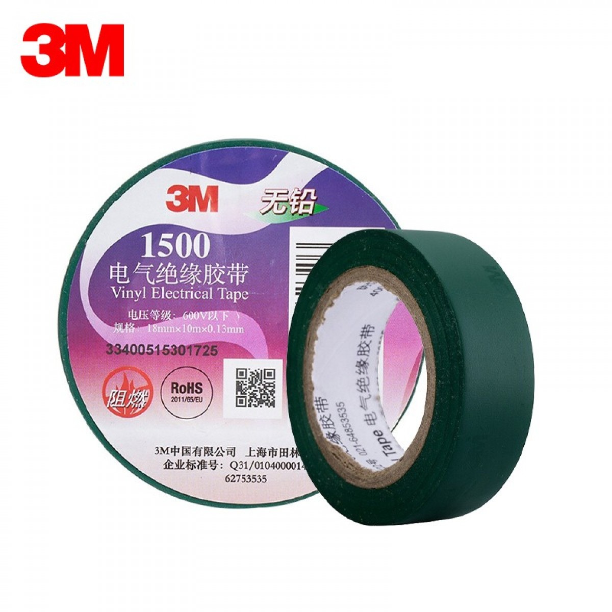 3M 1500# 无铅电工胶布电气绝缘胶带 汽修家装耐磨防潮耐酸碱 绿色 单卷装 单位：卷