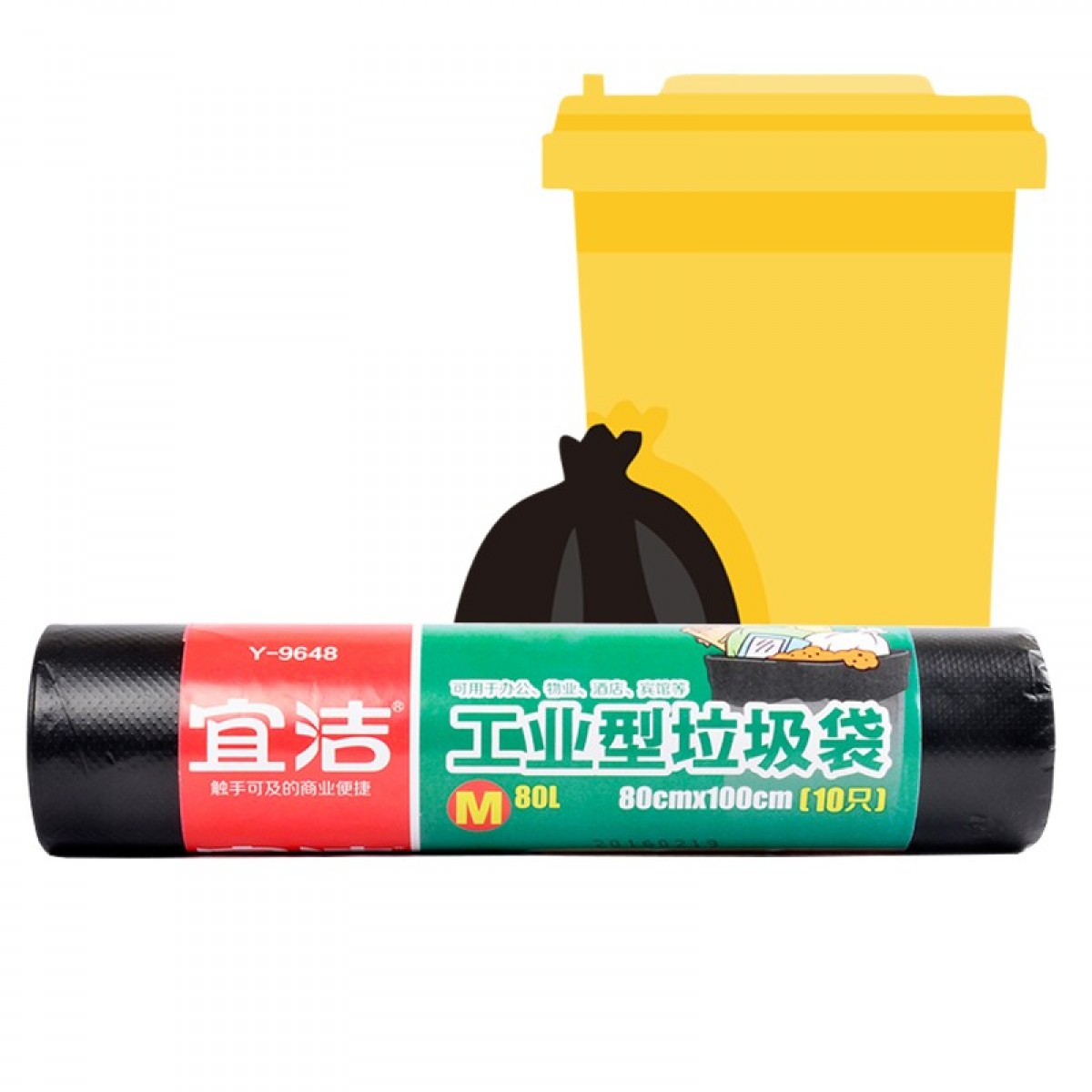 宜洁  大号垃圾袋黑色加厚物业酒店宾馆环卫厨房塑料袋 10只装 80cmX100cm  单位：卷