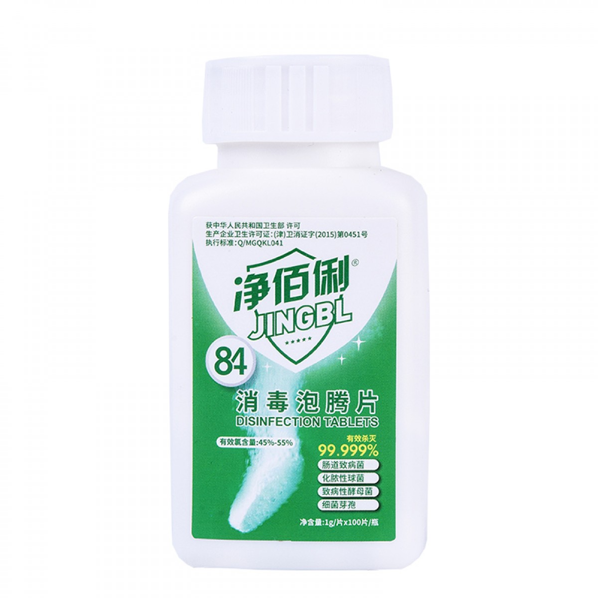 净佰俐 84消毒液泡腾片 100片/瓶 消毒片 1瓶装 单位：瓶