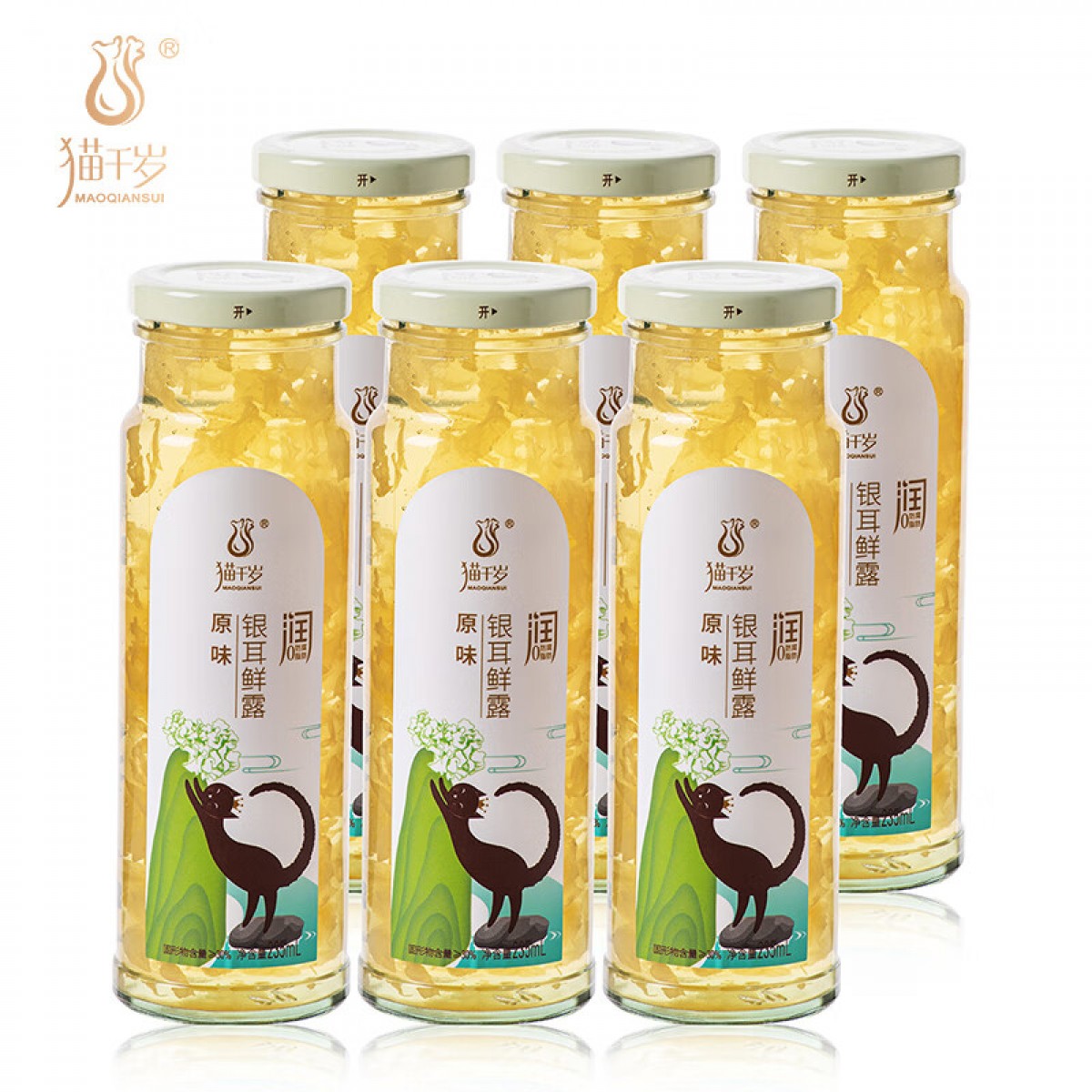 猫千岁即食银耳羹盒装235ml*6瓶升级款 鲜炖银耳红枣枸杞汁非干货 单位：组