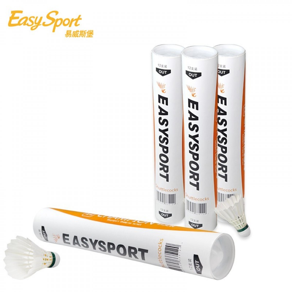 易威斯堡（EasySport）鹅毛耐打王羽毛球（12个） ES-YM012 单位：桶