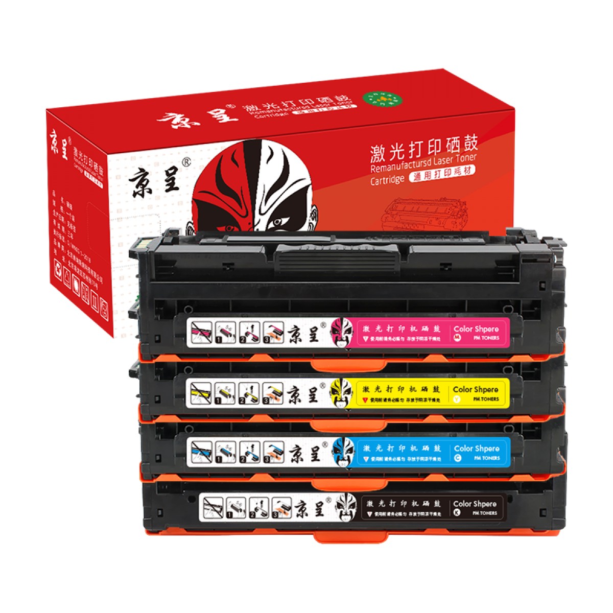 京呈适用联想CS2410硒鼓Lenovo CS2410dn激光打印机粉盒碳粉盒联想2410硒鼓墨盒  LD2410四色套装标准版 6500页 单位：支