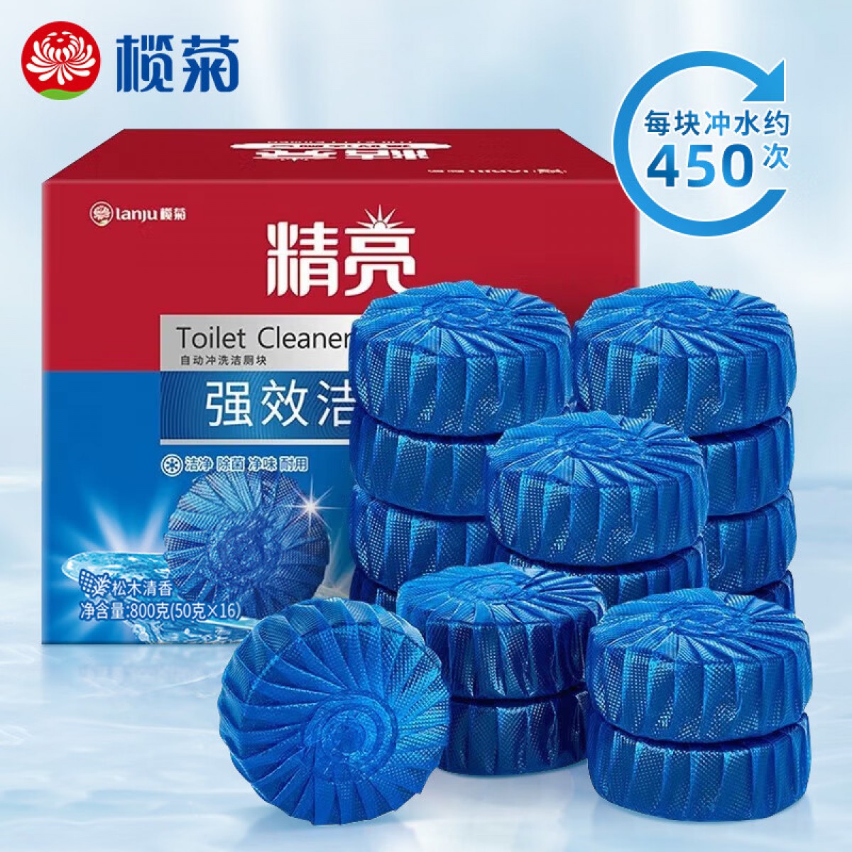 榄菊除菌洁厕宝50g*16块 蓝泡泡洁厕块除垢洁厕灵去异味马桶清洁剂  单位：组