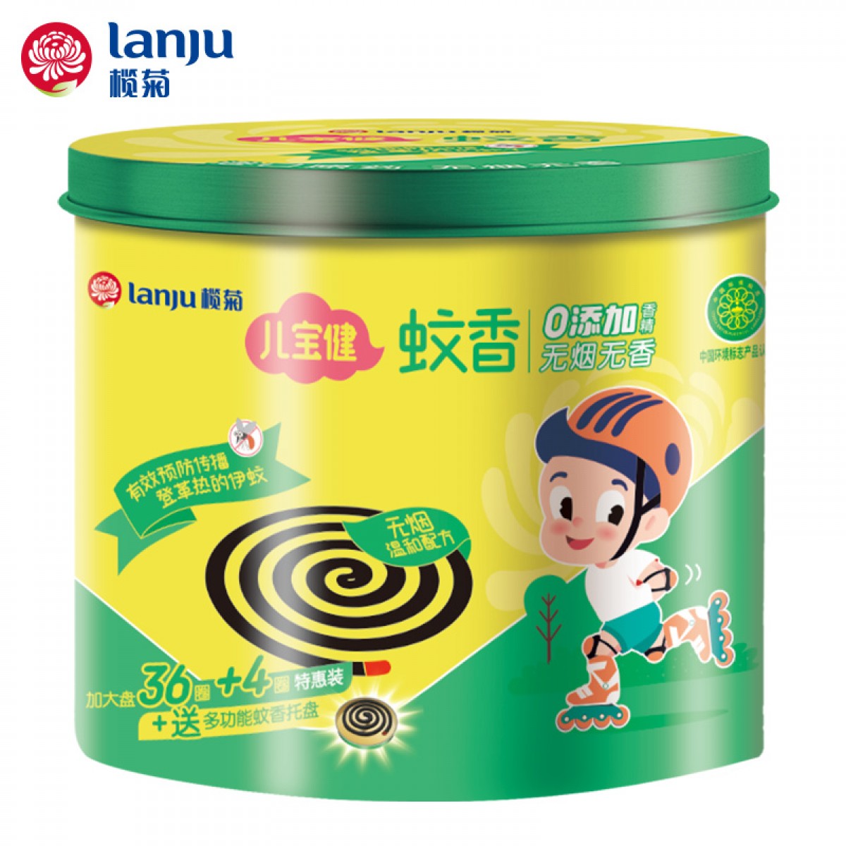 榄菊 儿宝健加大盘无烟型蚊香40单圈+蚊香座 蚊香桶驱蚊盘香 单位：盒