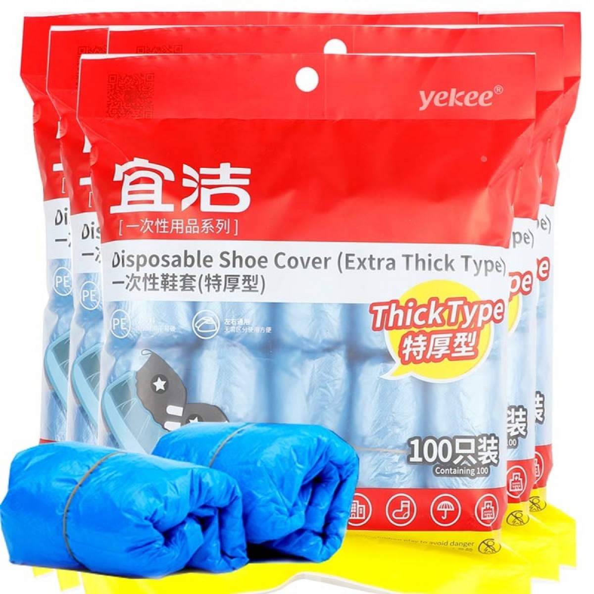 宜洁（yekee）一次性鞋套加厚脚套500只装 JD-7139 100只/包  5包/组  单位：组