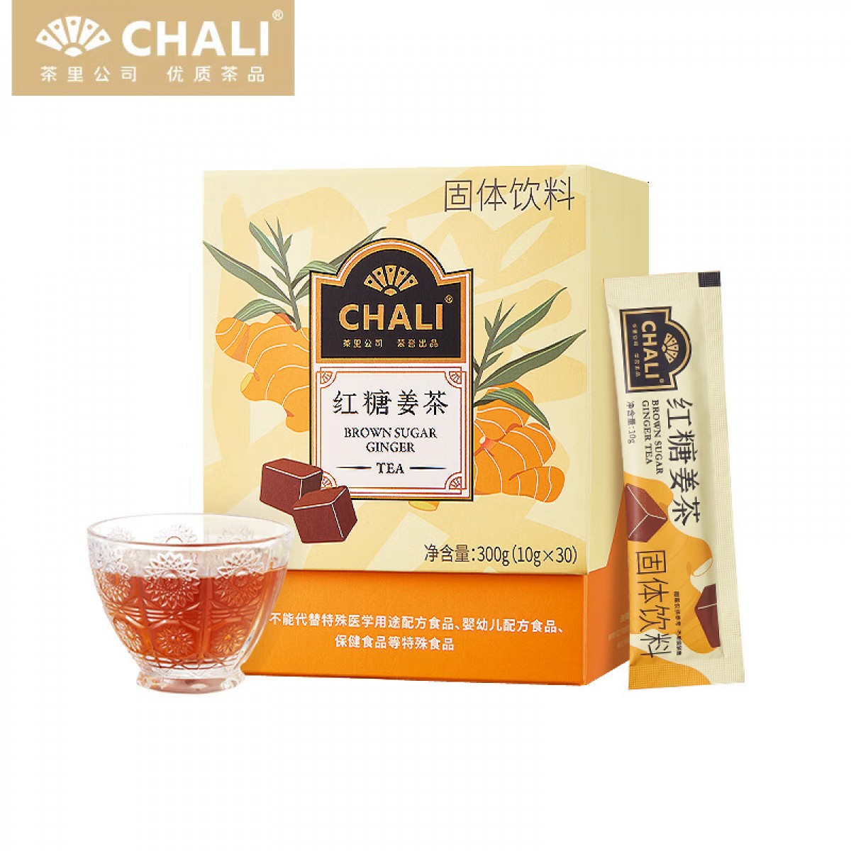 CHALI茶里公司养生茶 红糖姜茶300g生姜粉大姨妈女生经期30包/盒 单位：盒