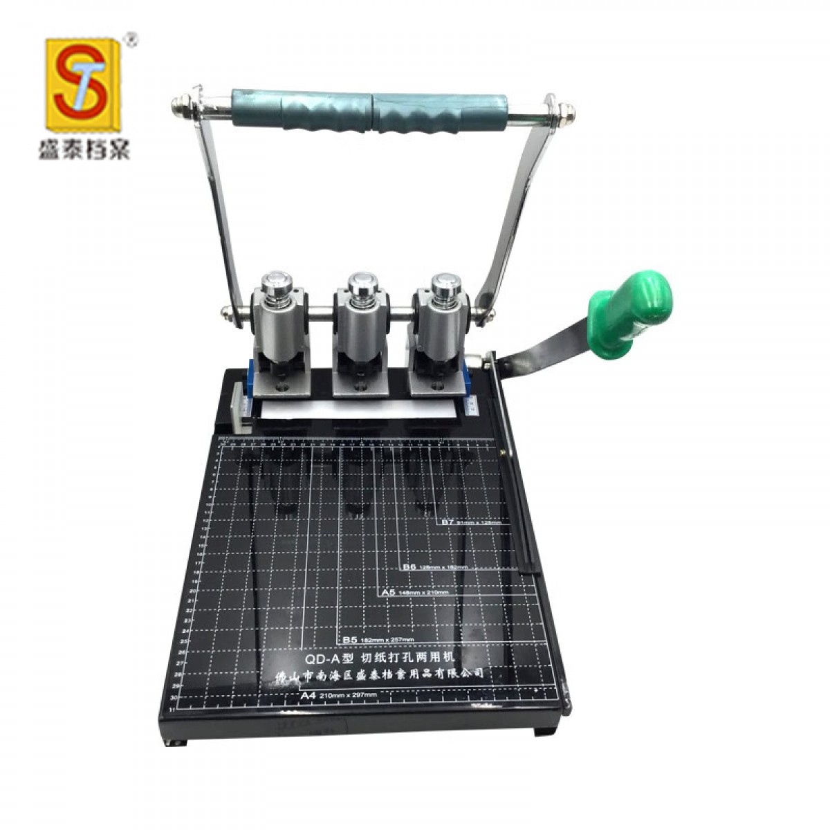 盛泰档案（STDA）QD-A打孔机 QD-B打三孔升级版装订机切纸机 a4干部人事资料 250页 QD-A打孔机（三孔升级版） 单位：台