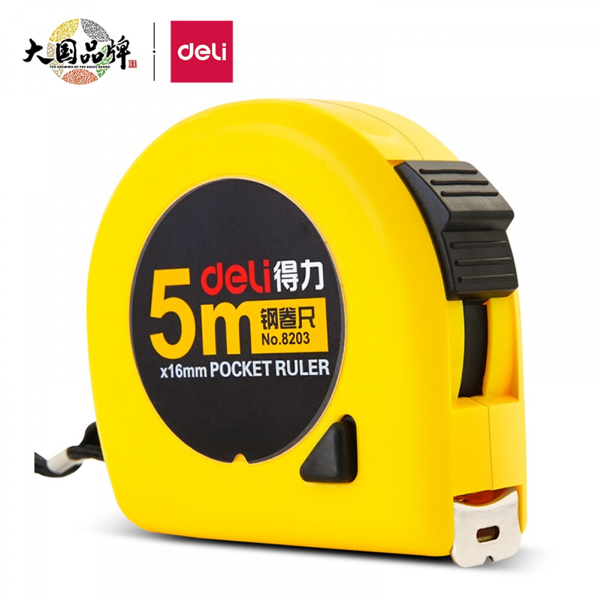 得力(deli)5m锁定功能钢卷尺 木工尺装修测量尺子 办公用品 8203 单位：个