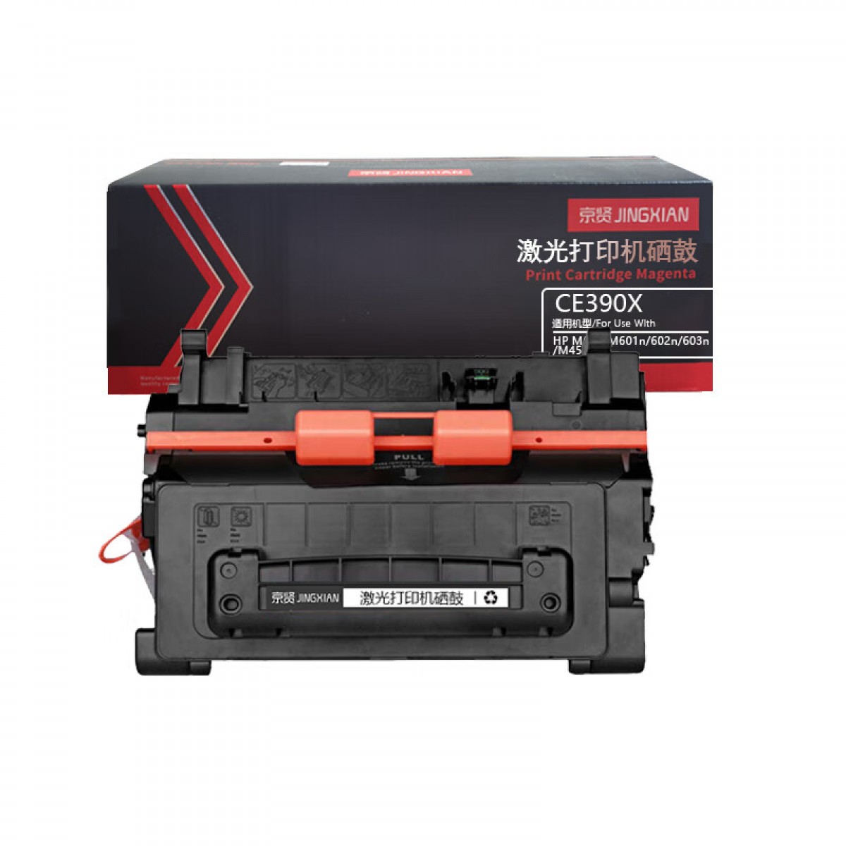 京贤CE390X硒鼓大容量 适用HP M600/M601n/602n/603n/M4555 单位：支