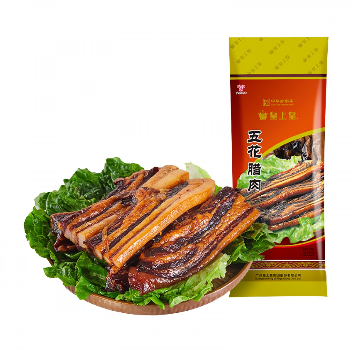 皇上皇  五花腊肉500g 国企经营广东广州土特产非烟熏腊肉干 单位：包