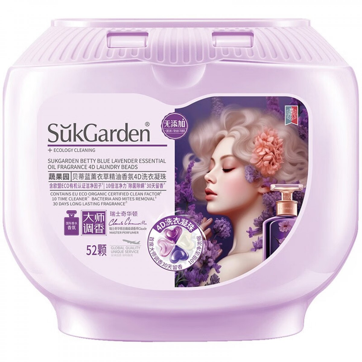蔬果园（SukGarden）贝蒂蓝薰衣草4D洗衣凝珠深层去污10洁净洗衣凝珠 1盒52颗 单位：盒