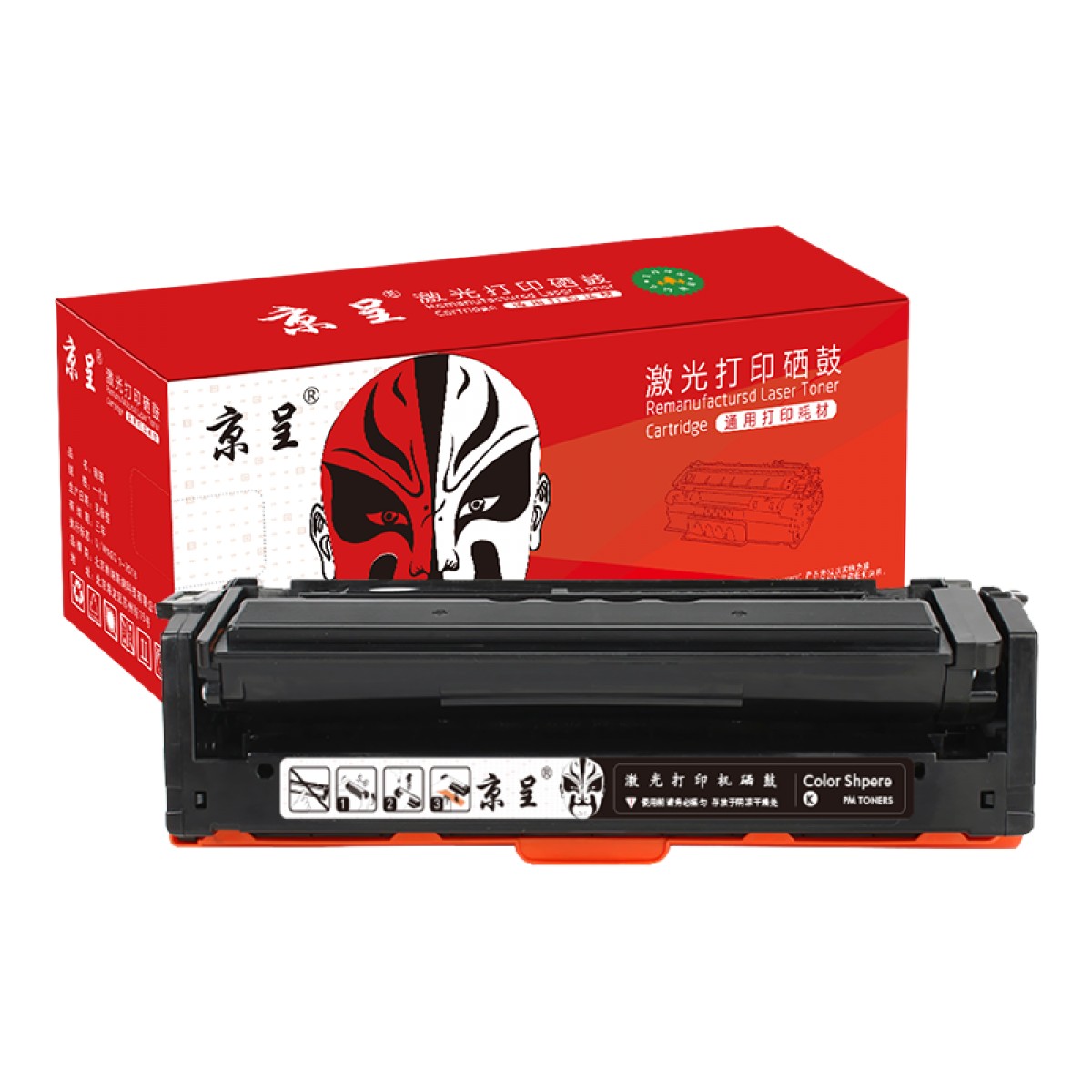 京呈适用联想CS2410硒鼓Lenovo CS2410dn激光打印机粉盒碳粉盒联想2410硒鼓墨盒 LD2410黑色硒鼓大容量 6000页 单位：支