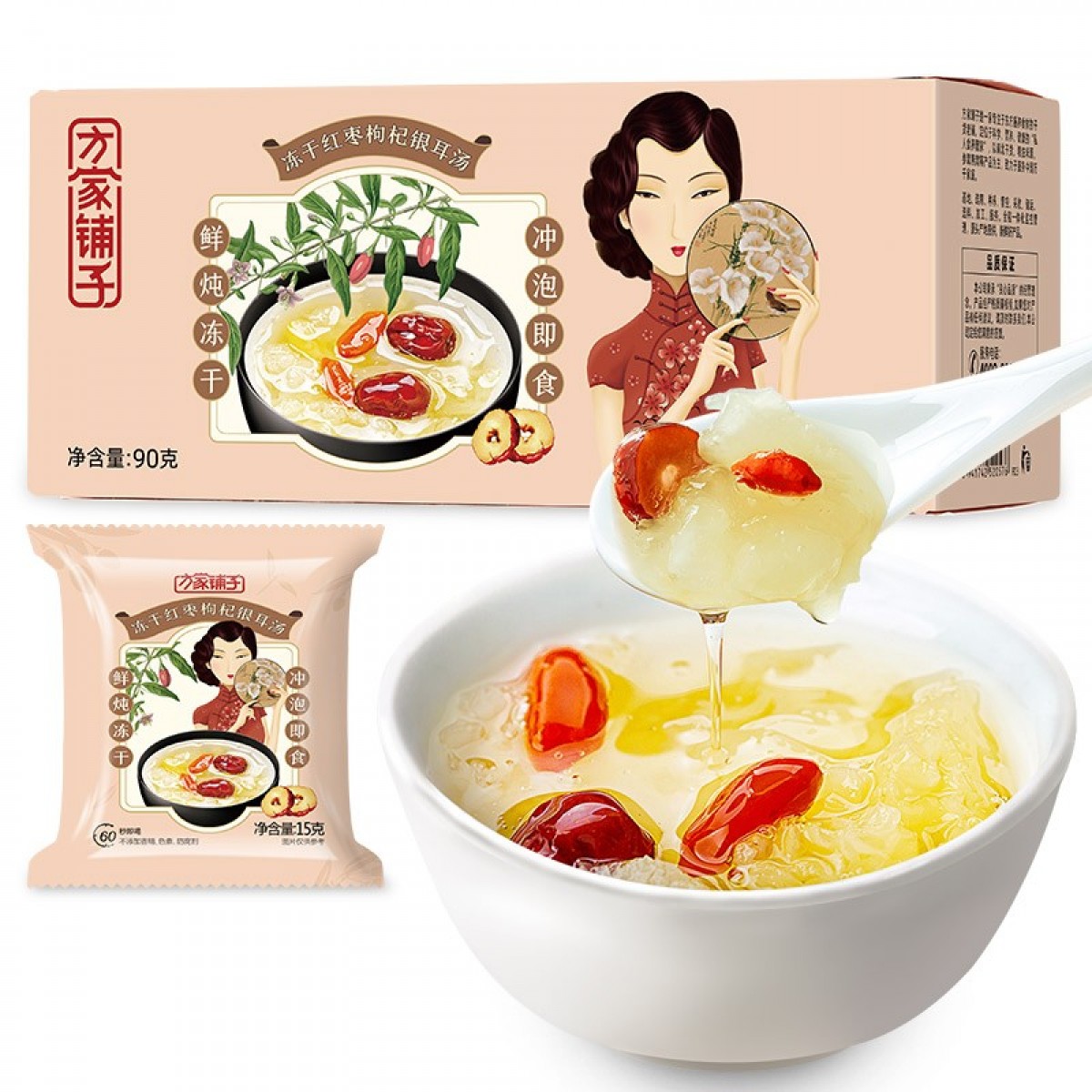 方家铺子 即食银耳羹 冻干红枣枸杞银耳汤90g/盒（6袋） 60秒冲泡FD冻干技术营养代餐 单位：盒