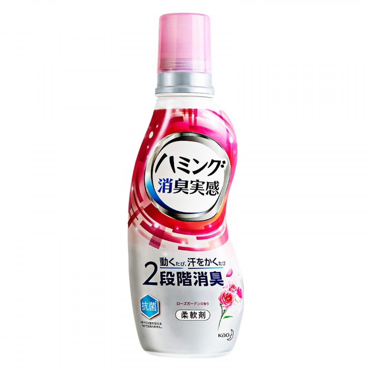 花王（KAO）衣物柔顺剂 防静电柔软衣物持久留香 日本进口柔顺剂 玫瑰花香530ml 单位：瓶