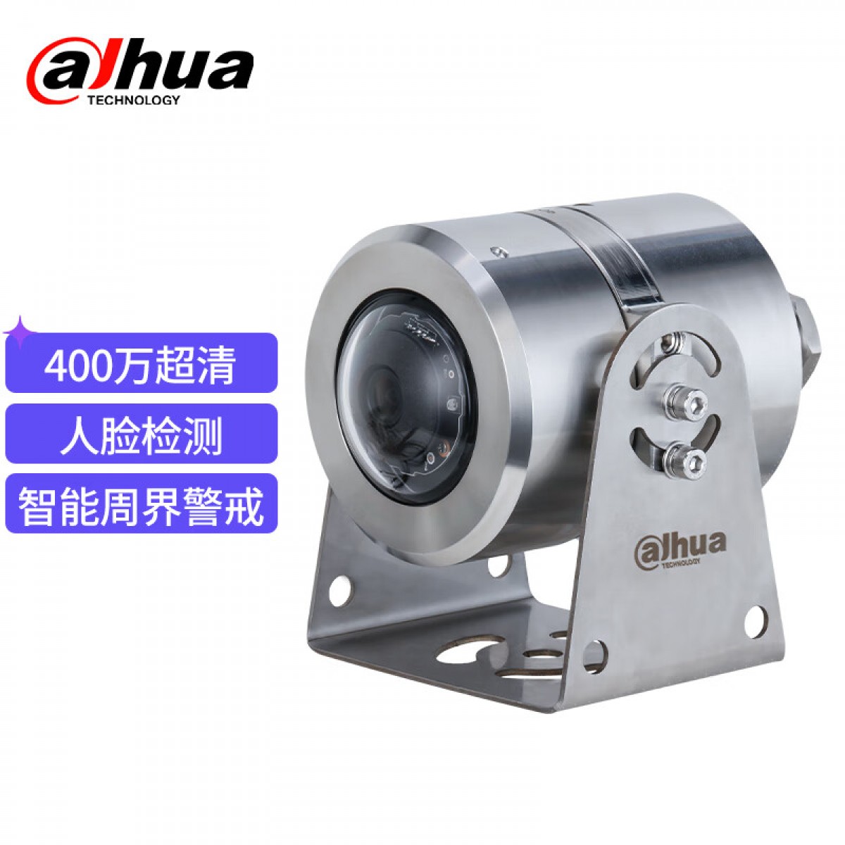 大华（dahua）防爆监控摄像头400W高清室内室外摄像机监控器POE供电手机远程DH-IPC-HDEW4443Q-AS 3.6mm 单位：个