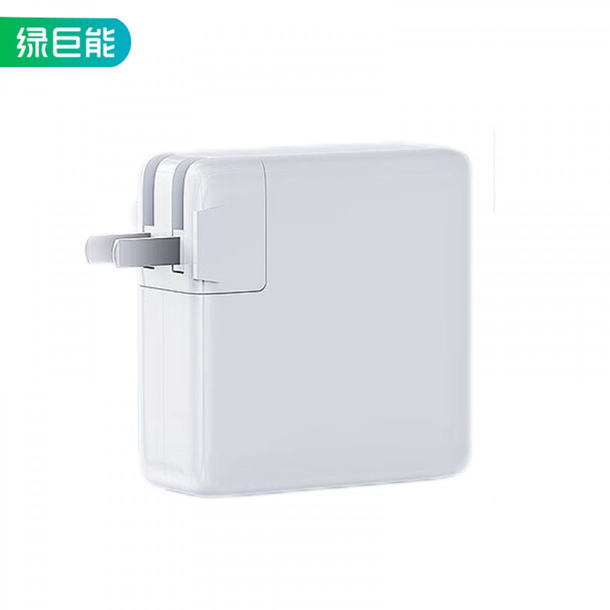 绿巨能（llano）苹果笔记本电脑充电器PD96W Type-C快充电源适配器MacBookAir Pro14/16英寸A2141A2179A2166 单位：个