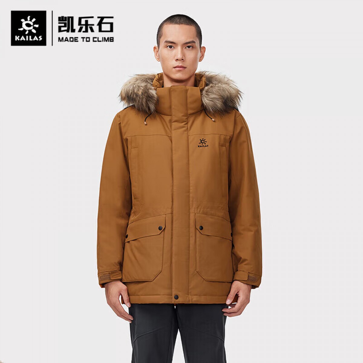 KAILAS男装秋冬户外防寒 长款加厚毛领羽绒外套 KG2033503 布朗棕 （尺码：S/M/L/XL/2XL/3XL） 单位：件