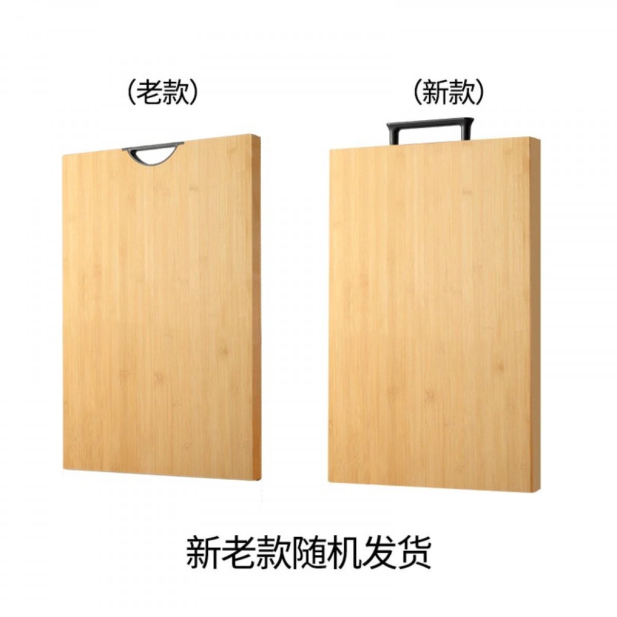 双枪（Suncha）天然竹砧板 切菜板大号面板案板粘板无漆无蜡揉面板 (50cm*36cm*2.5cm)  单位：块