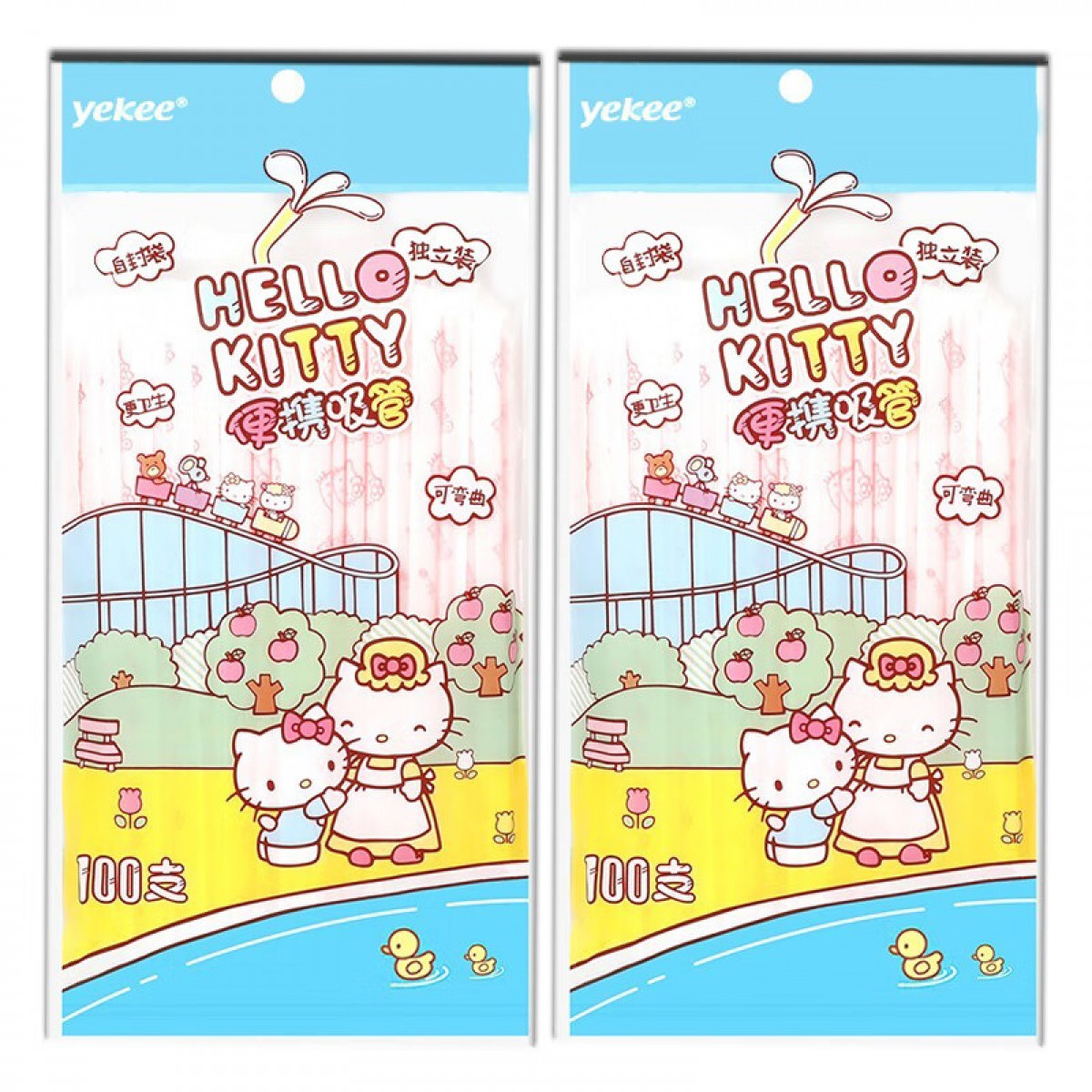宜洁（yekee）HelloKitty一次性吸管独立包装可弯曲儿童孕妇喝水200支JD-8969 100支/包  2包/袋  单位：袋