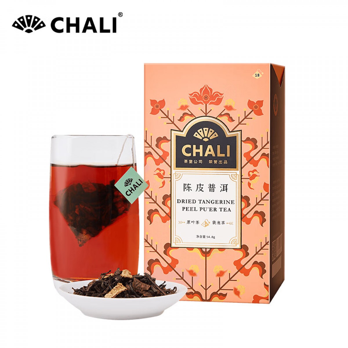CHALI茶里 公司养生茶叶陈皮普洱54g茶包袋泡茶陈皮普洱熟茶18包/盒  单位：盒