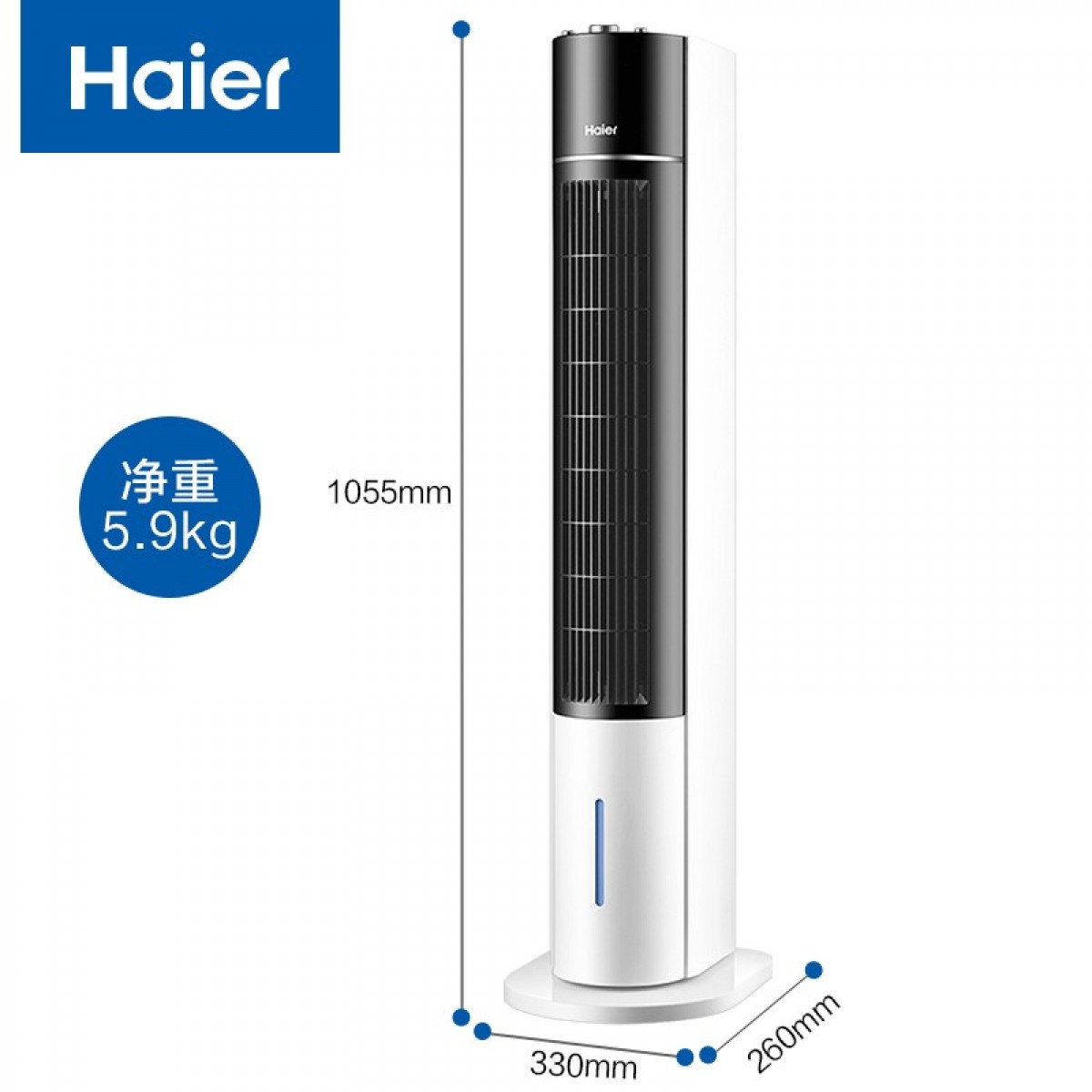 海尔（Haier） 空调扇冷风扇加湿单冷型水冷塔扇风机无叶风扇落地冷风机家用卧室制冷器冷气机小空调 【加高款】双水箱机械摇头款FZJ8621 单位：台