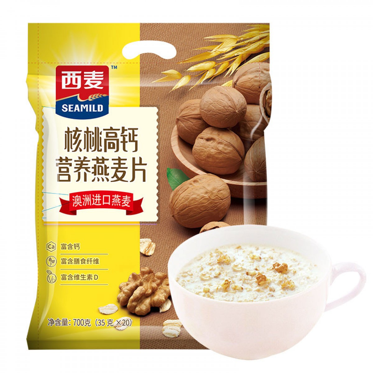 西麦核桃高钙燕麦片700g 冲饮谷物代餐粉即食营养早餐独立包装 单位：包
