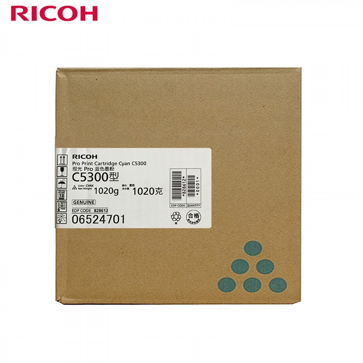 理光（Ricoh）C5300 蓝色墨粉盒 适用于理光Pro C5300S/Pro C5310S  单位：只