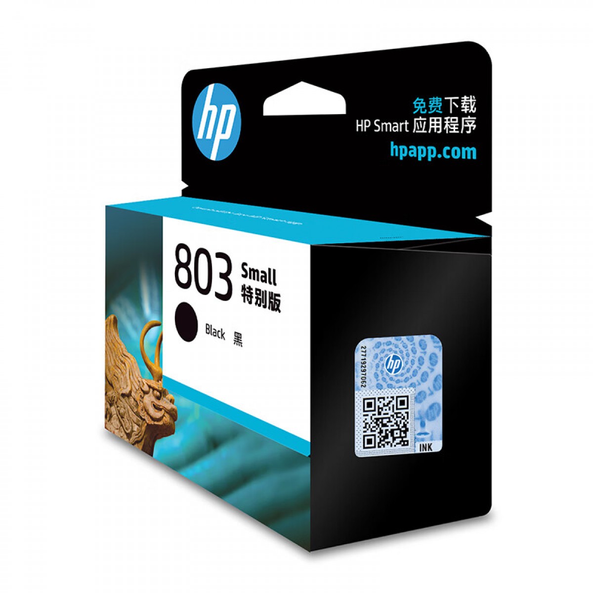 惠普（HP）803原装墨盒 适用hp deskjet 1111/1112/2131/2132/2621/2622打印机 黑色特别版墨盒 单位：个