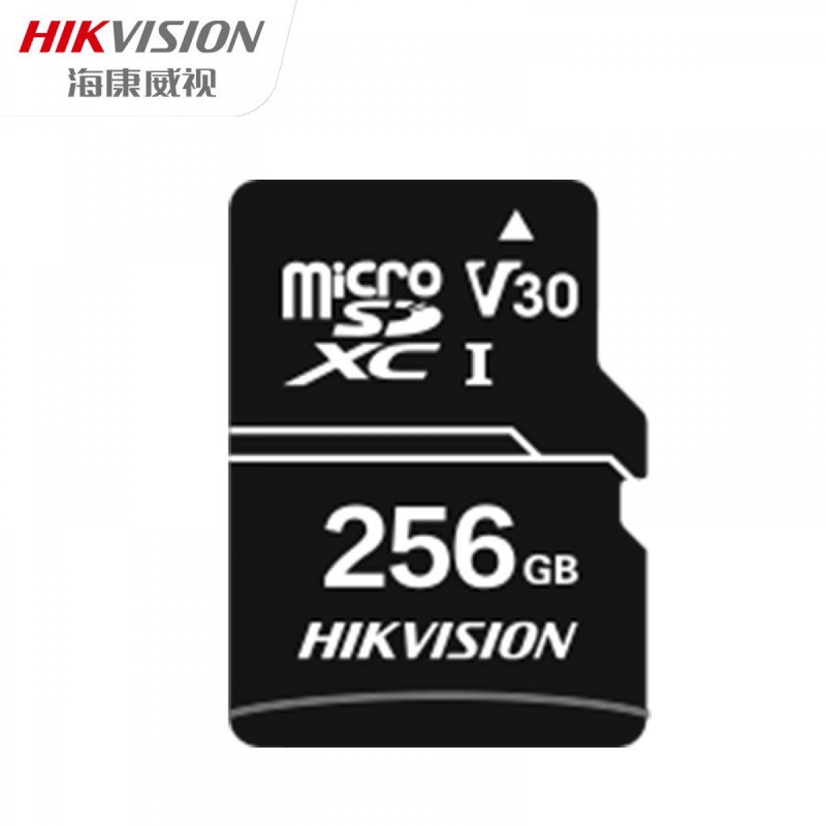 海康威视 256G内存卡TF（MicroSD）存储卡 安防监控&行车记录仪&摄影相机&手机平板专用内存卡 单位：个