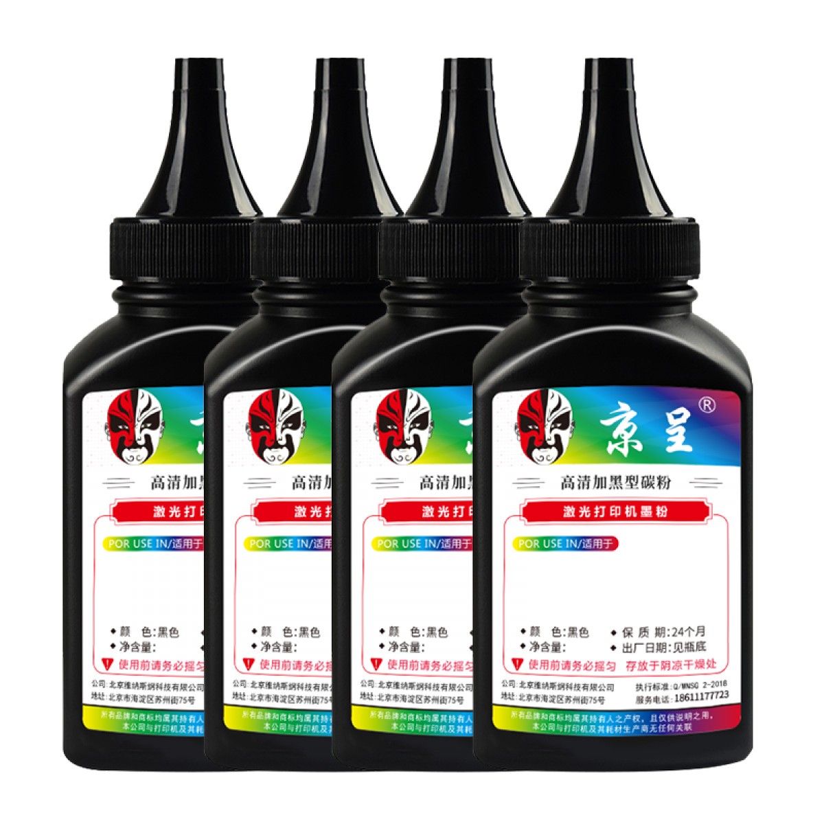 京呈CF277A硒鼓适用惠普M329dw硒鼓 M429fdw/fdn M405d打印机墨盒M305d  【企业优选】CF277A/77A黑色碳粉 4瓶装 单位：组