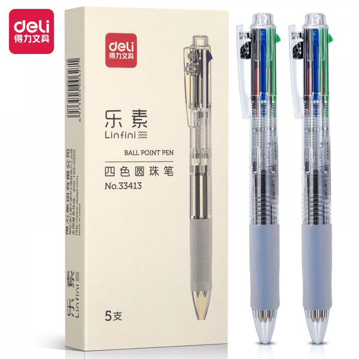 得力(deli)多功能4色圆珠笔 0.7mm子弹头按动笔原子笔中油笔 (黑红蓝绿) 5支/盒DL-33413 单位：盒
