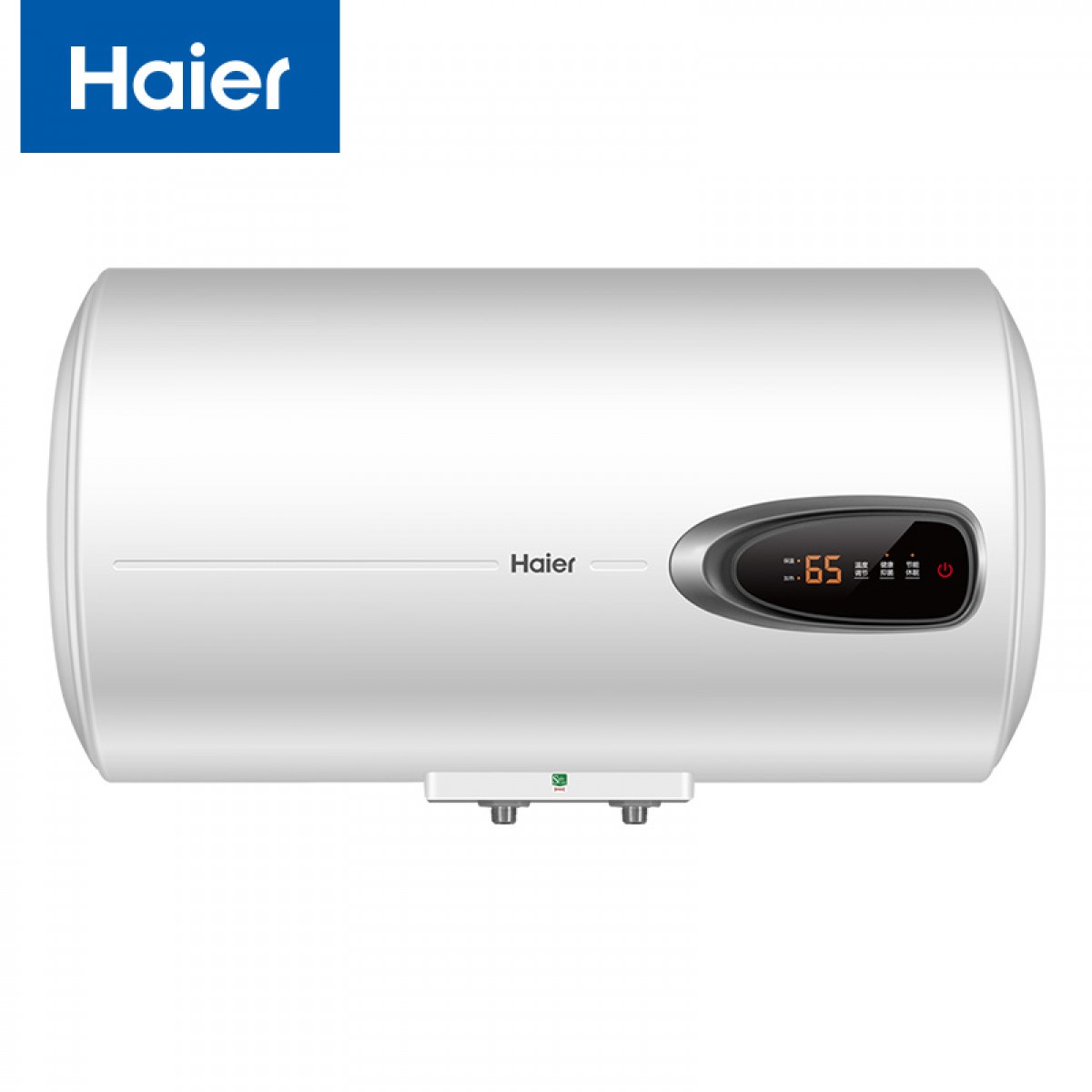 海尔（Haier）储水式电热水器60升 恒温节能 2200W高效速热 家用热水器ES60H-GM1(1) 单位：台