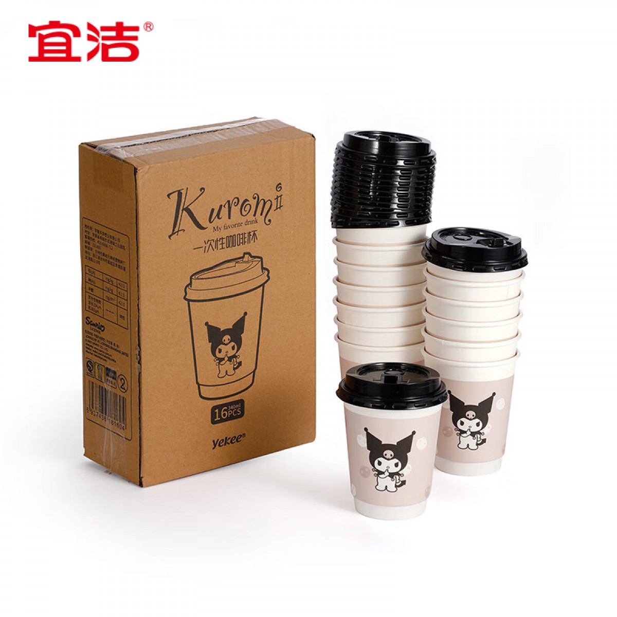 宜洁（yekee）酷洛米一次性咖啡杯带盖加厚纸杯奶茶打包外带杯340ml 16只K-8160  单位：组