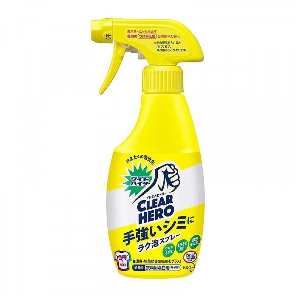 花王（KAO）衣领净进口去黄去油渍领洁净喷雾衬衫领口去污洗白清洁喷剂300ml 单位：瓶
