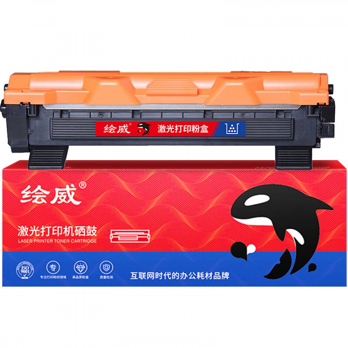 绘威TN-1035易加粉粉盒 盒适用兄弟HL-1118 1208 1518 1813墨盒MFC-1908 1819联想F2081 m7206w F2071h LT201 单位：支